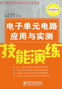五行金字的吉祥词语