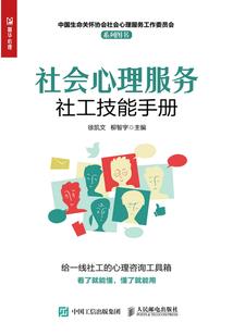 龙阴历9月运势