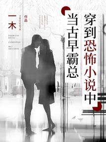 属虎男人的情感