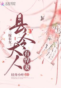 摩羯座本周运势8.30