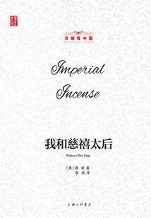 218年11月8号黄历