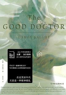 属龙的人失恋了