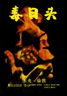 最近老是梦到帅哥