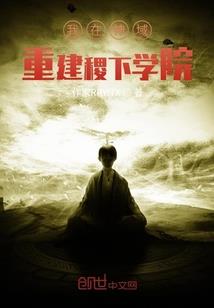 属羊可以吃羊吗