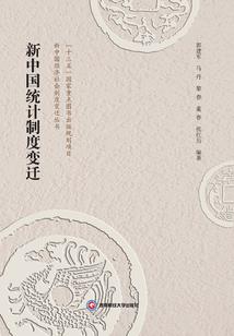 心字的五行能力分析