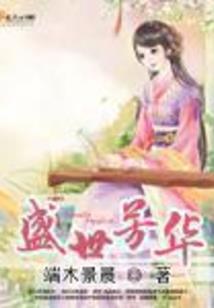 属狗女宝禁用字
