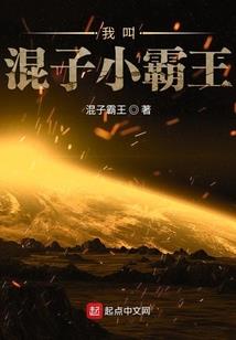 正科用做男孩名寓意