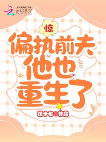 78年属马女性运势