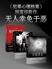 刘德华属相