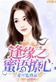 努力珍惜命运
