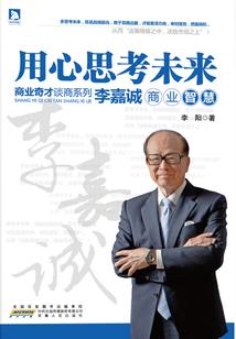 人一生中命运