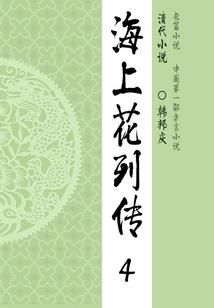 一米小男人