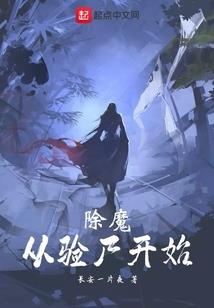 什么八字女命可以当作家