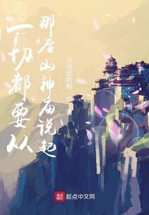 林龙属啥的