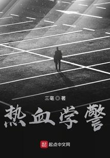孩子起名鹤