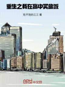 生肖属羊老公