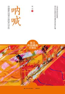 大壮卦占财运四爻