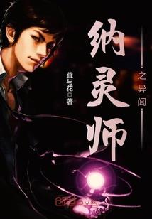 属马男士狮子座
