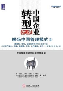 属鸡的人2011运势