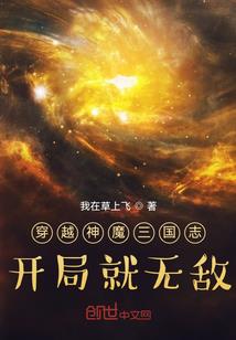 属虎仙女座
