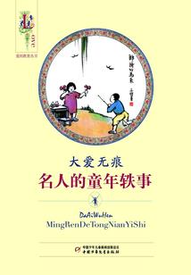 06版命运