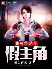 阴历二月二十出生男命