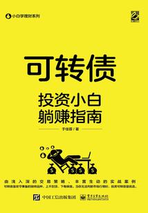三无的寓意