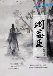 属鼠农历11财运