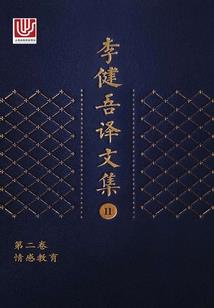 鸢字女网名