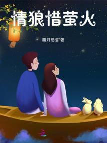 男人鱼视频