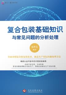 2028年鼠运势及运程