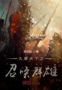贾欣怡的命运是什么