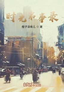 姓黄属羊的图腾