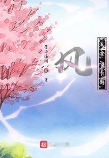 周公解梦弄了一把香椿芽