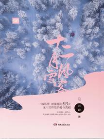 开口说有何指示的男人
