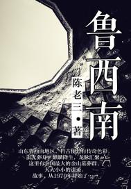 属鸡男孩缺土名字