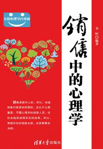 周公解梦吃到虫子