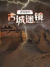 属马人盆栽