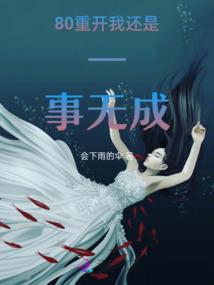 23是阳历的几月几号
