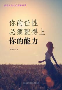 生肖属猴吃软饭