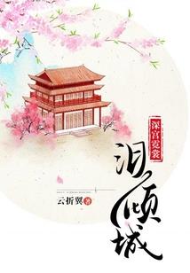 属猪和属虎楼层