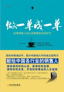 李泊林寓意