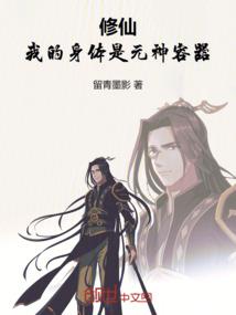 杨宇洋五行