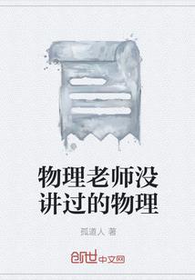 怕吵的男人