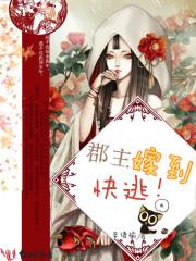 破坏坟风水的几种做法