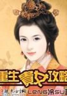 属鸡6月初八五行是什么