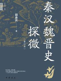 宰牲节18年是阳历几号