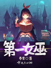 男人体拍卖油画