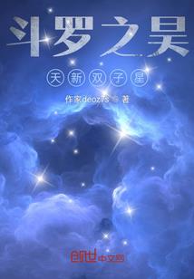 11月摩羯座运势如何