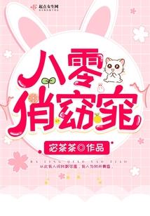 双子男属鸡
